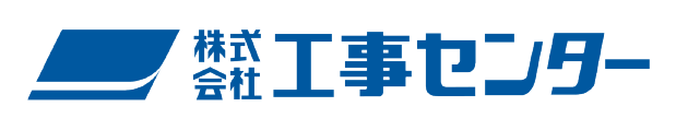 株式会社工事センター採用サイト