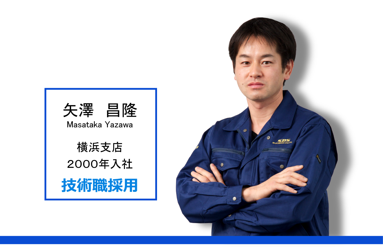 技術職採用矢澤さん